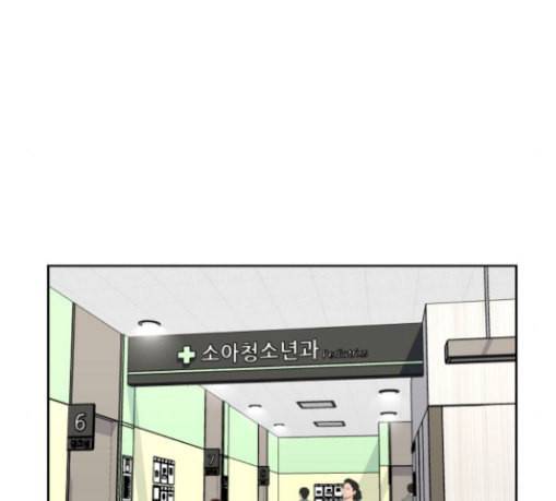 얼굴천재 18화 28