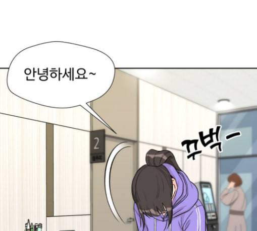 얼굴천재 18화 30