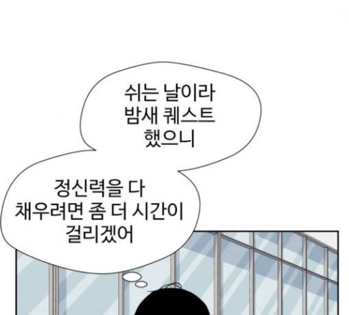 얼굴천재 18화 52