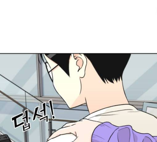 얼굴천재 18화 55