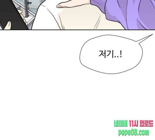 얼굴천재 18화 56