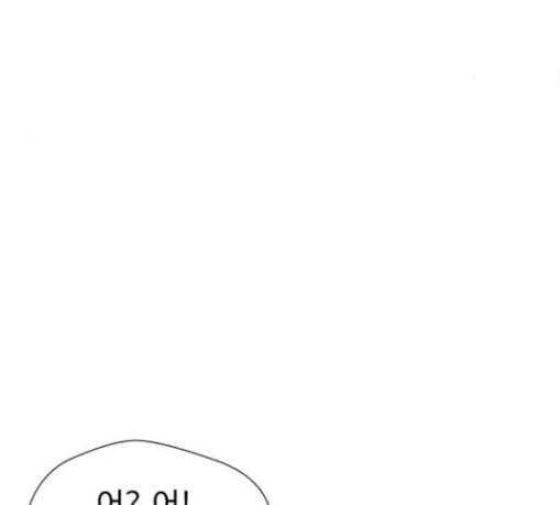얼굴천재 18화 62