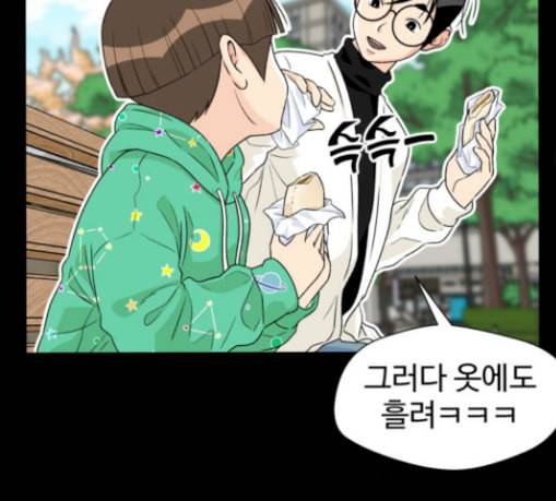 얼굴천재 18화 77