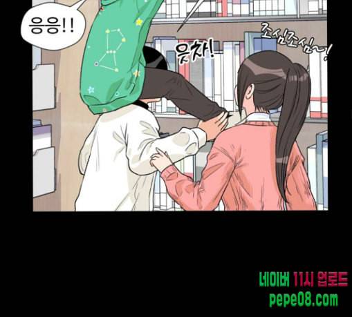 얼굴천재 18화 81