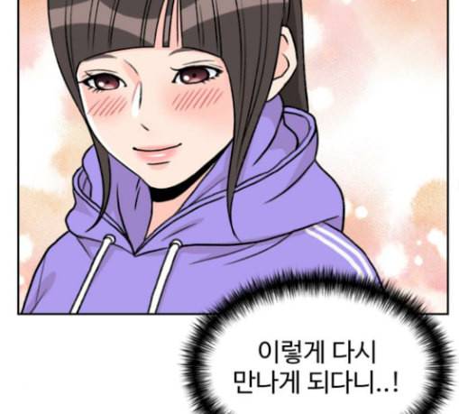 얼굴천재 18화 89