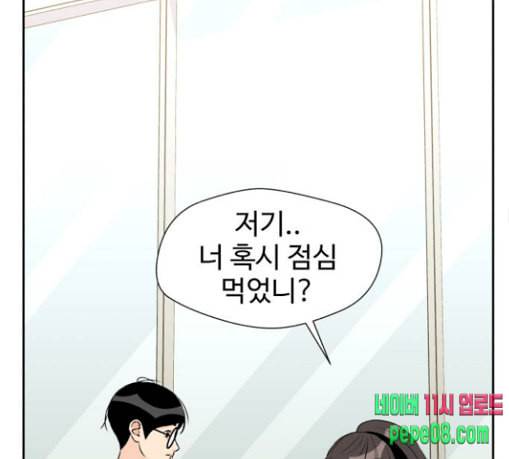 얼굴천재 18화 91