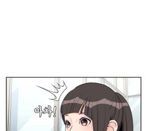 얼굴천재 18화 102