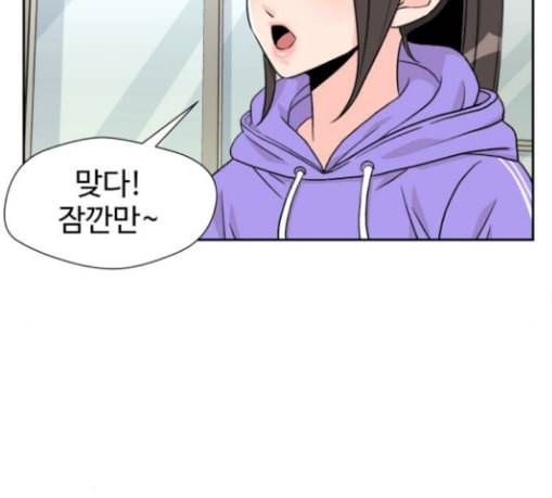 얼굴천재 18화 103