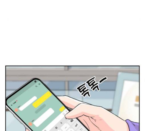 얼굴천재 18화 104