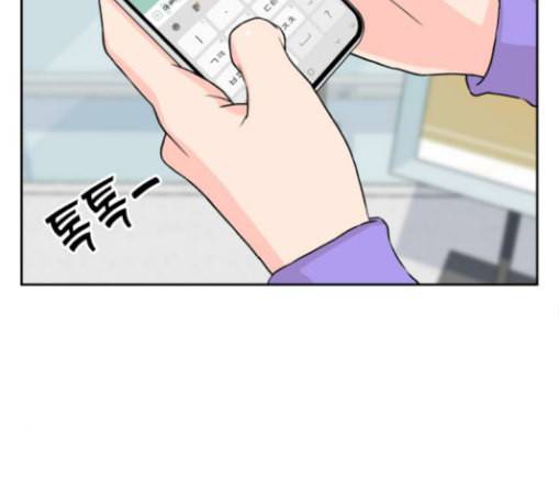 얼굴천재 18화 105