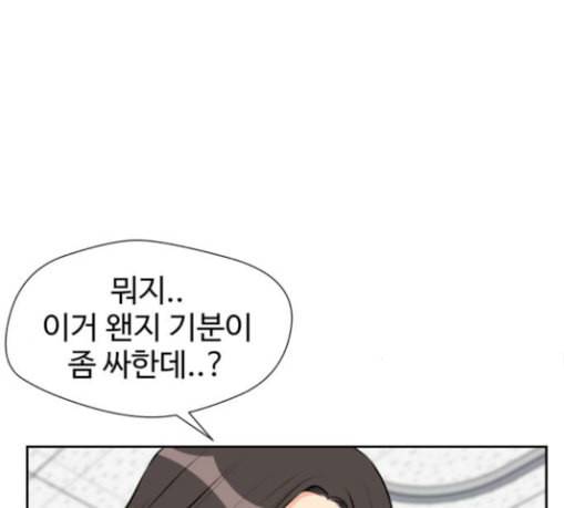 얼굴천재 18화 113