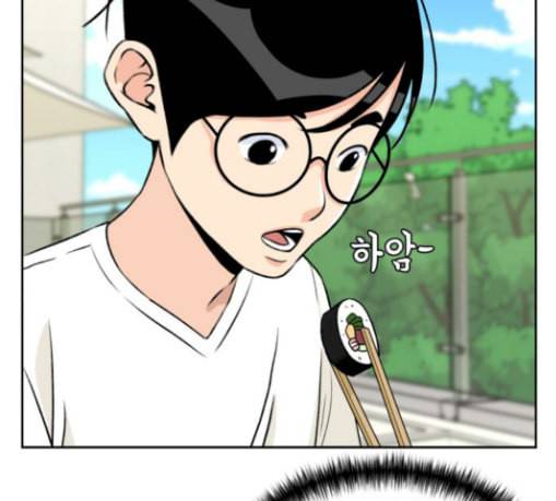 얼굴천재 18화 127