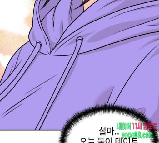 얼굴천재 18화 136