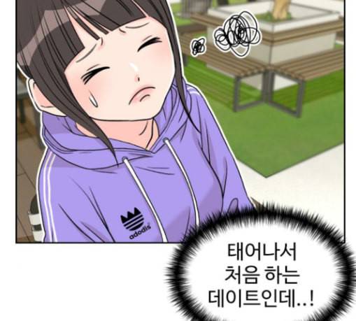 얼굴천재 18화 142