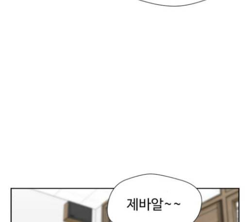얼굴천재 18화 153