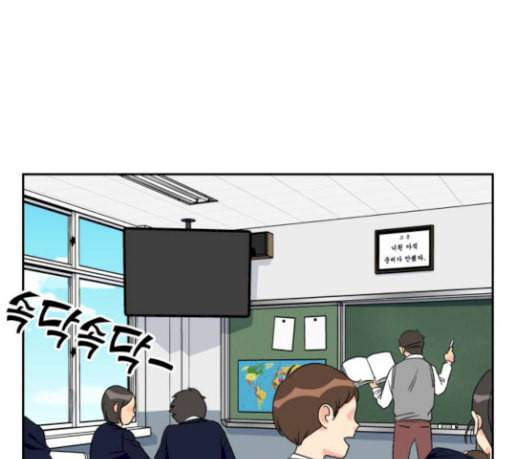 얼굴천재 18화 160
