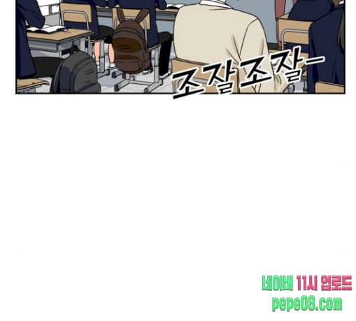 얼굴천재 18화 161