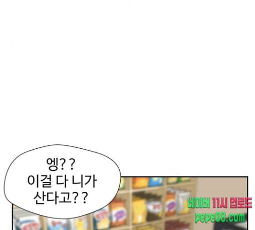 얼굴천재 18화 166