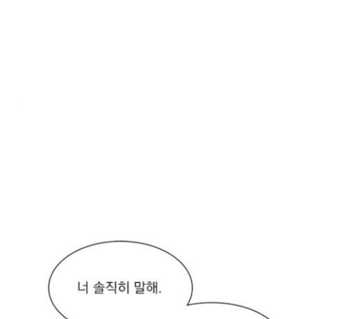원수를 사랑하라 25화 2
