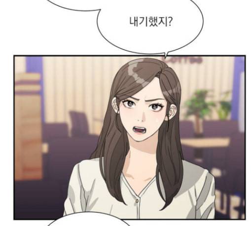 원수를 사랑하라 25화 3