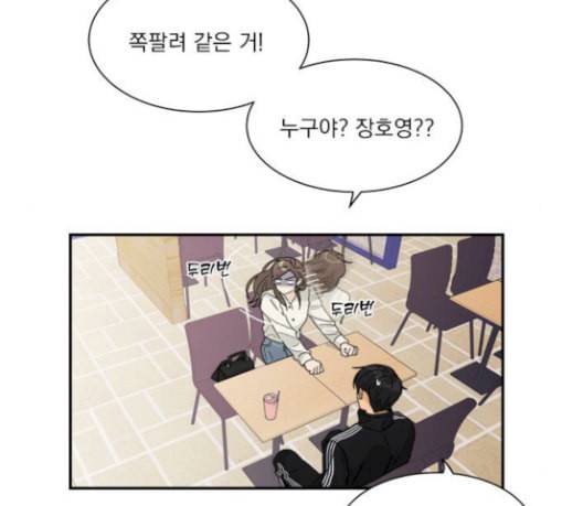원수를 사랑하라 25화 4