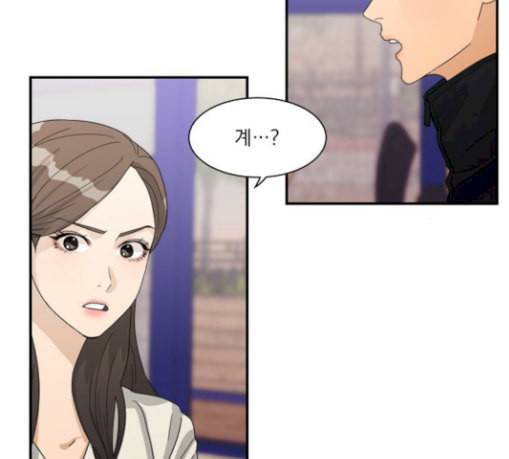 원수를 사랑하라 25화 7
