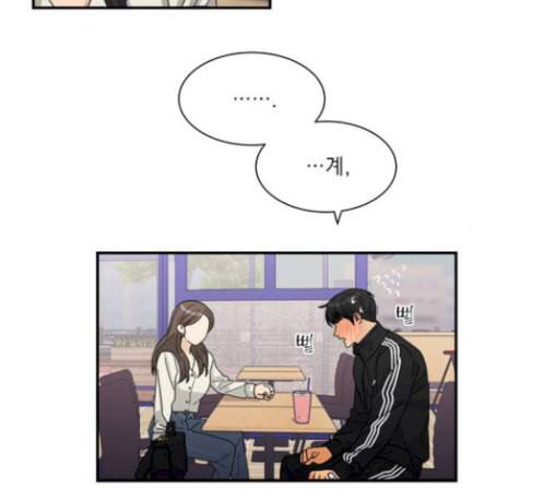 원수를 사랑하라 25화 8