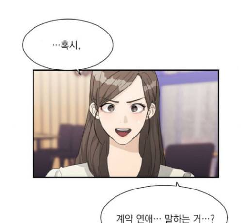 원수를 사랑하라 25화 9
