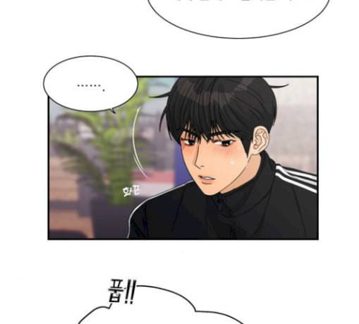 원수를 사랑하라 25화 10