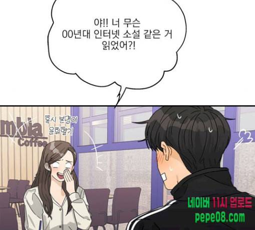 원수를 사랑하라 25화 11