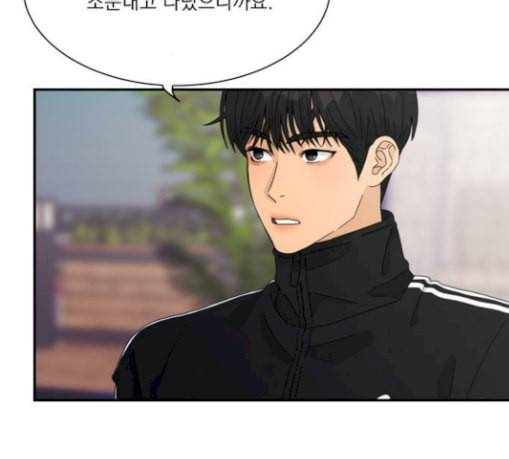 원수를 사랑하라 25화 15
