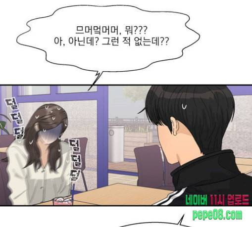 원수를 사랑하라 25화 16