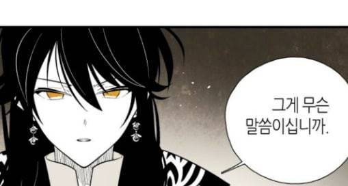 구름이 피워낸 꽃 47화 1