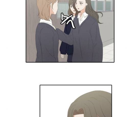 인싸라이프 18화 8