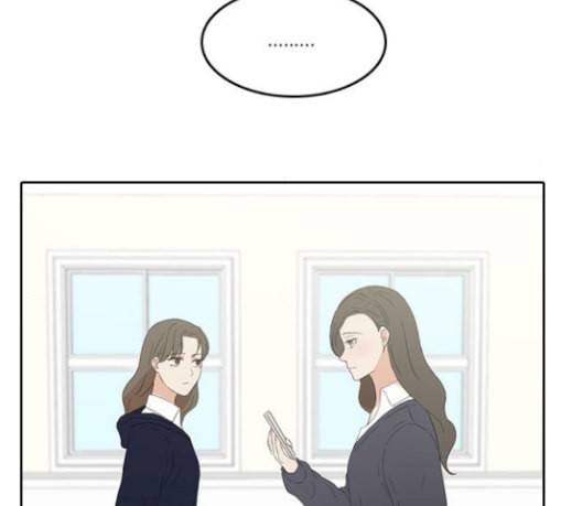 인싸라이프 18화 12