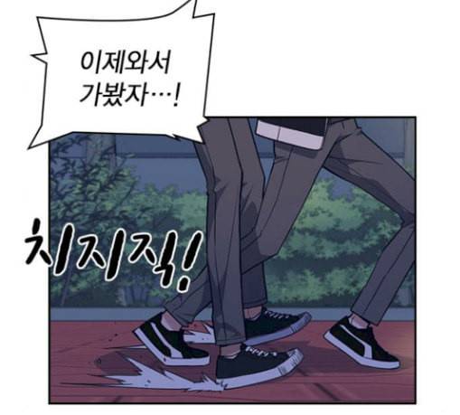 스터디그룹 61화 3