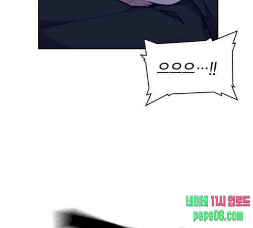스터디그룹 61화 11