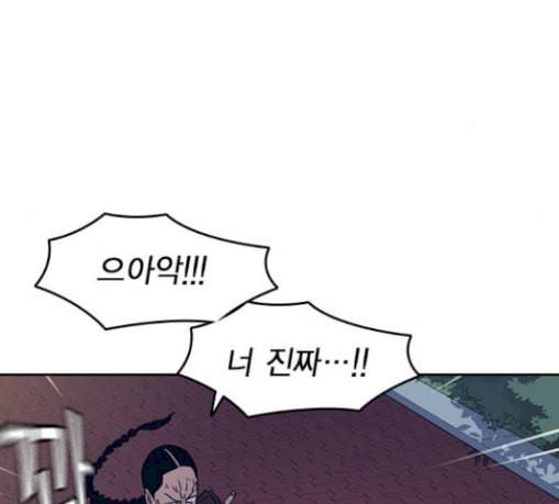 스터디그룹 61화 14