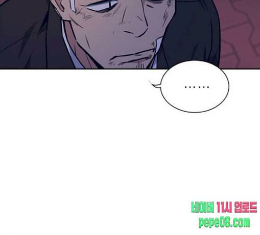 스터디그룹 61화 21