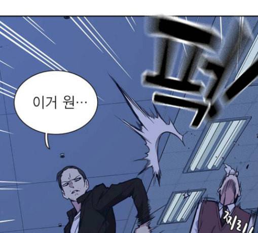 스터디그룹 61화 27
