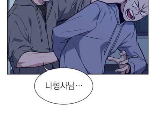 스터디그룹 61화 33