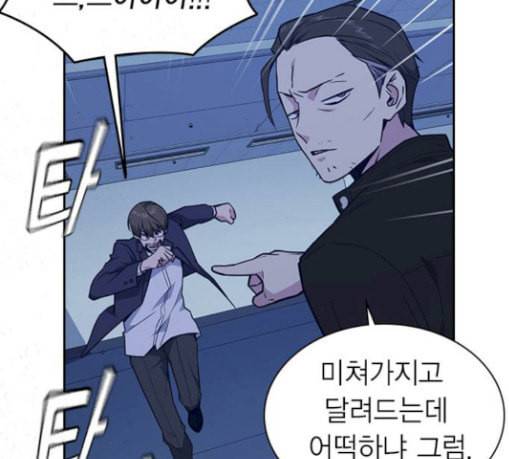 스터디그룹 61화 35