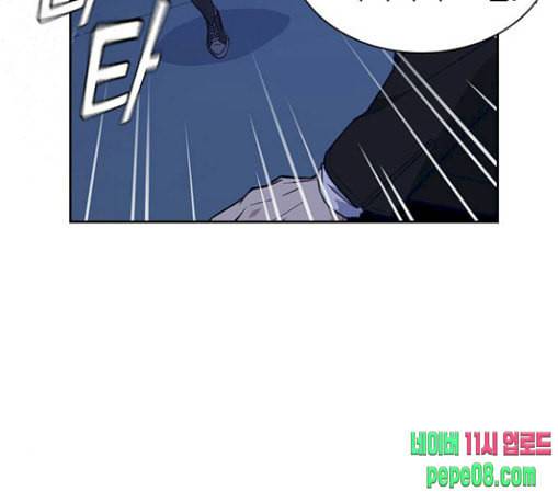 스터디그룹 61화 36