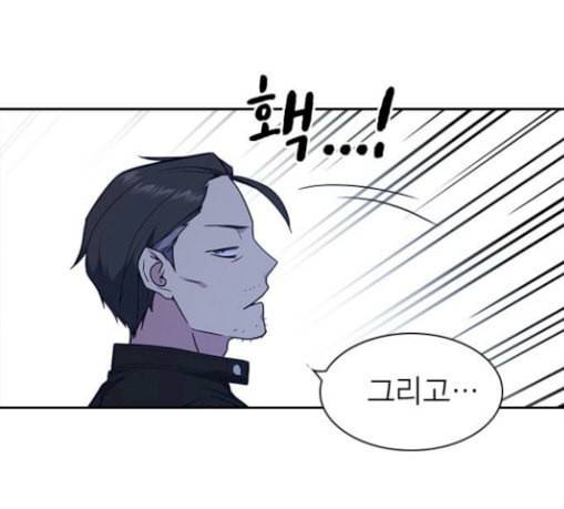 스터디그룹 61화 37