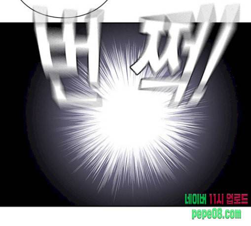 스터디그룹 61화 40