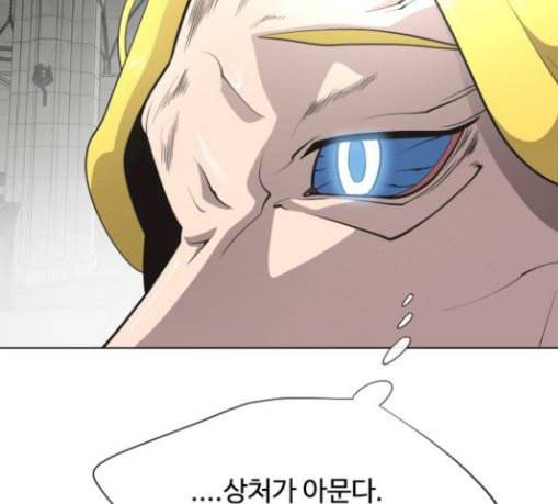 초인의 시대 33화 26