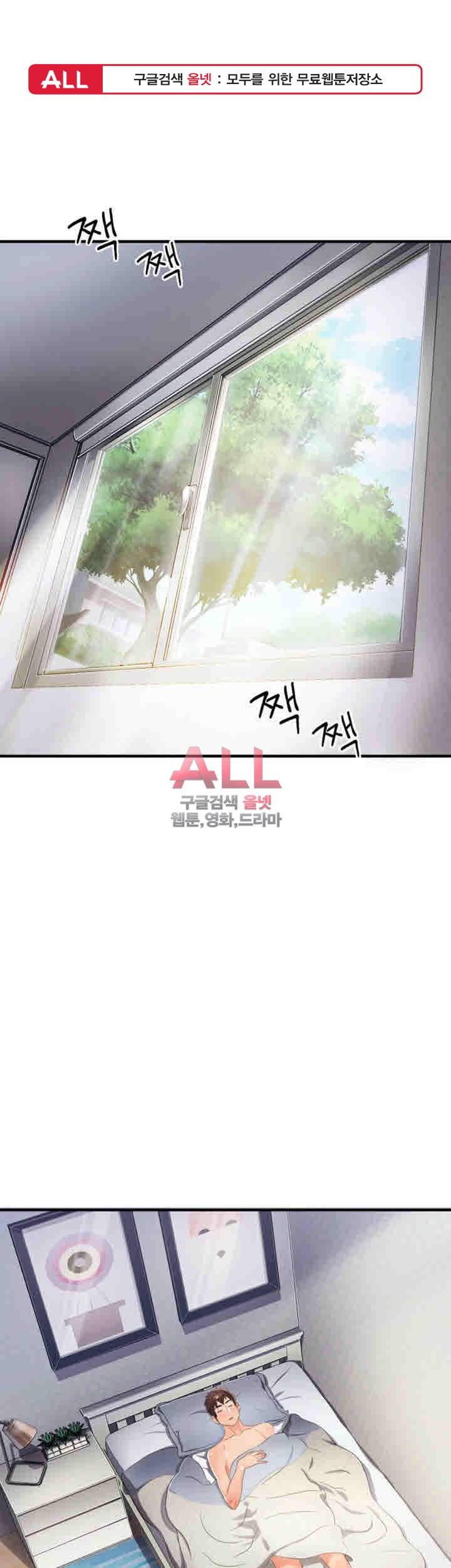 은밀한 사생활 15화 1