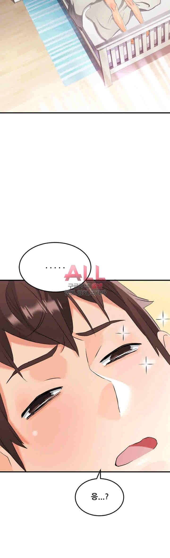 은밀한 사생활 15화 2