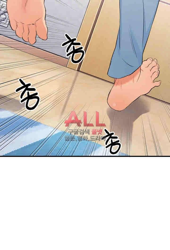 은밀한 사생활 15화 6