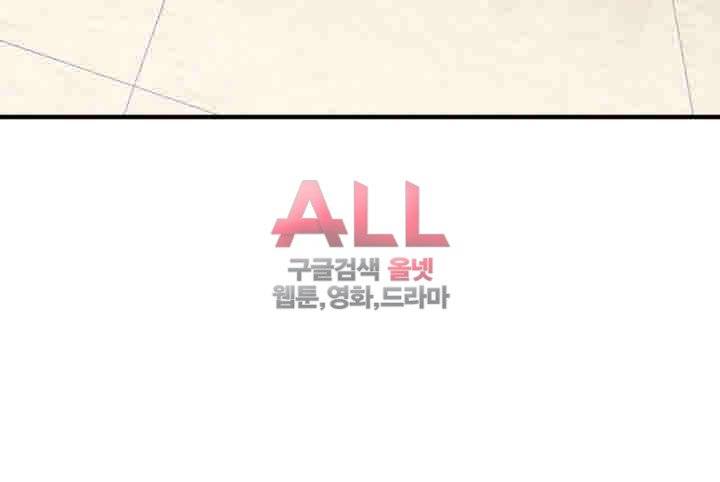 은밀한 사생활 15화 11